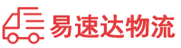 益阳到睢阳区物流公司